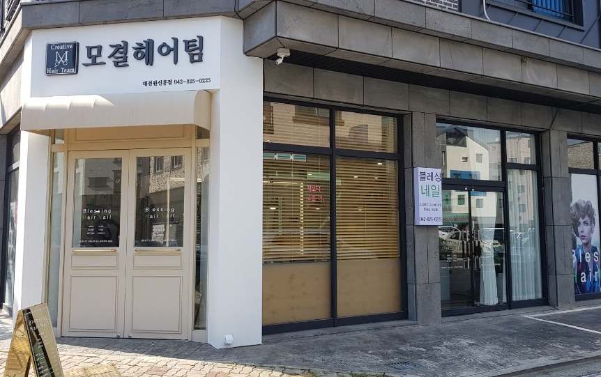 블레싱네일 이미지