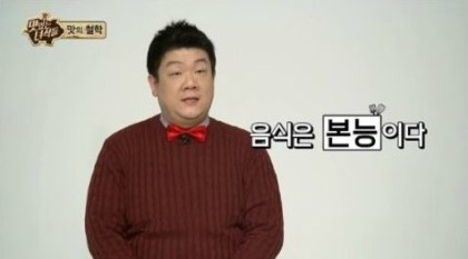 은마양대창 이미지