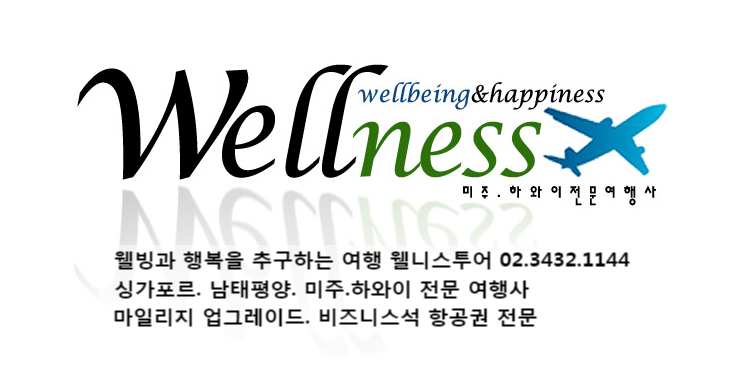태평양해외여행사 이미지