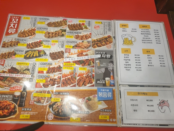 빵빠레투 이미지