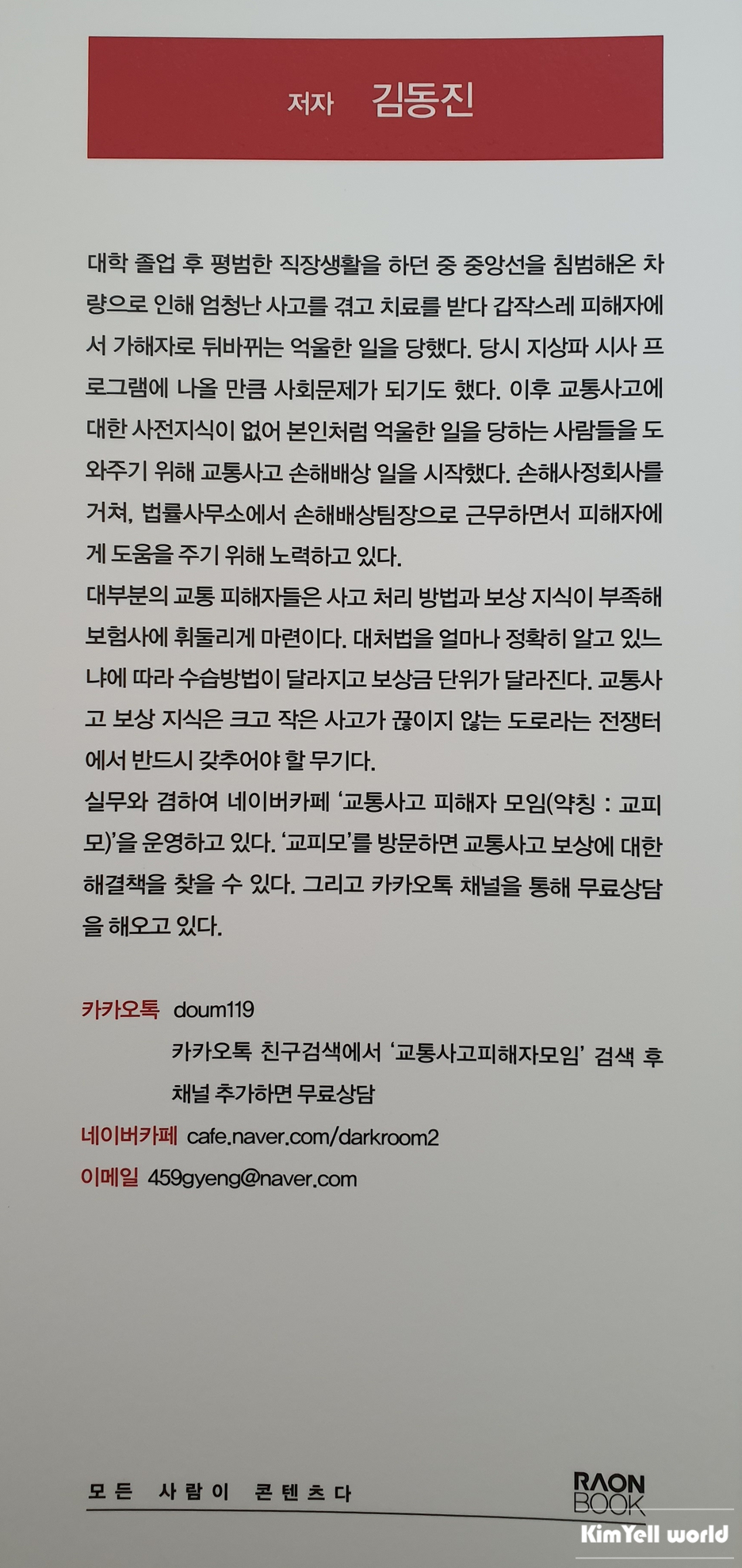 cafe후유카페 이미지