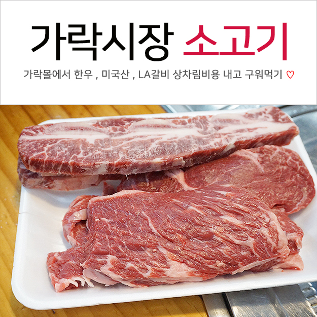 하하축산 이미지