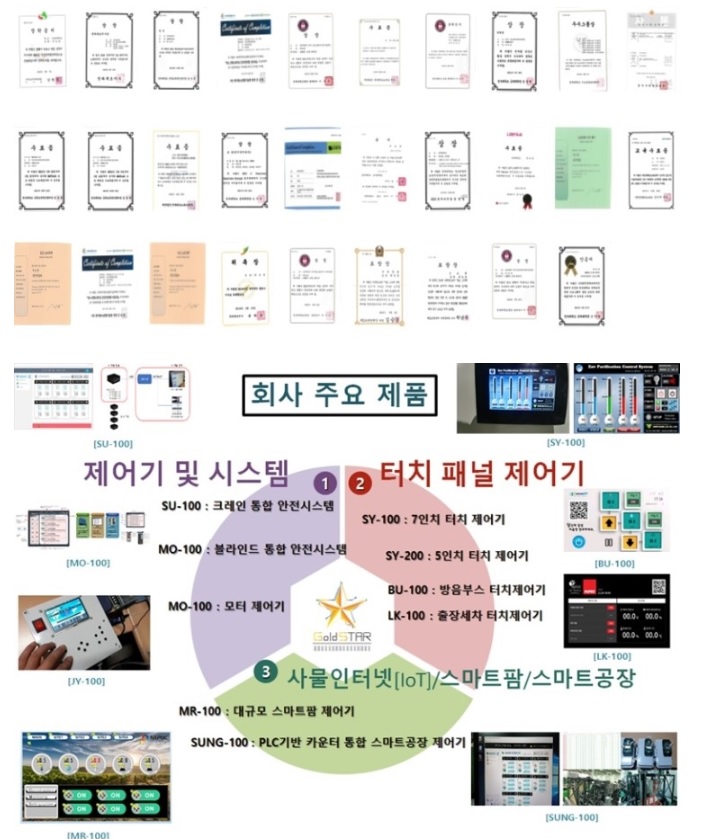 금성아이티 이미지