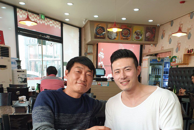 온천카센타 이미지
