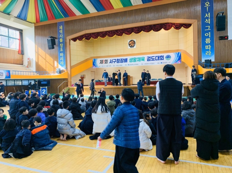 치평검도관 이미지