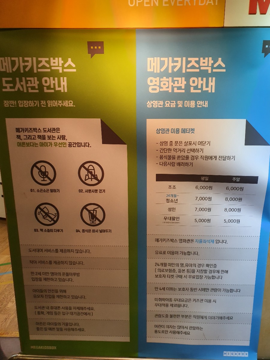 영통매표소 이미지