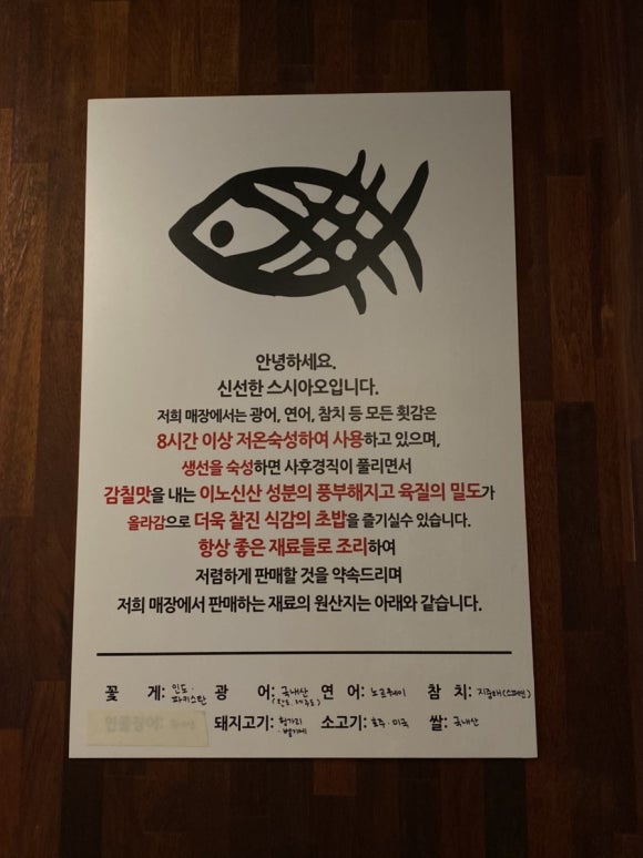 스시아오 이미지