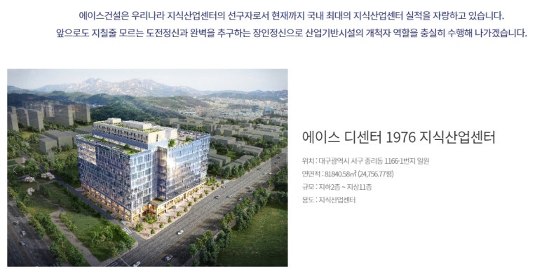 (주)선진엔지니어링종합건축사사무소 이미지