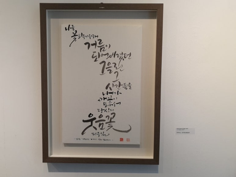 세라핸즈 이미지