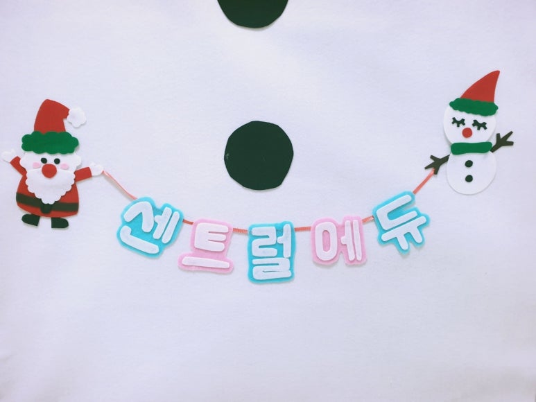 라엘에듀 이미지