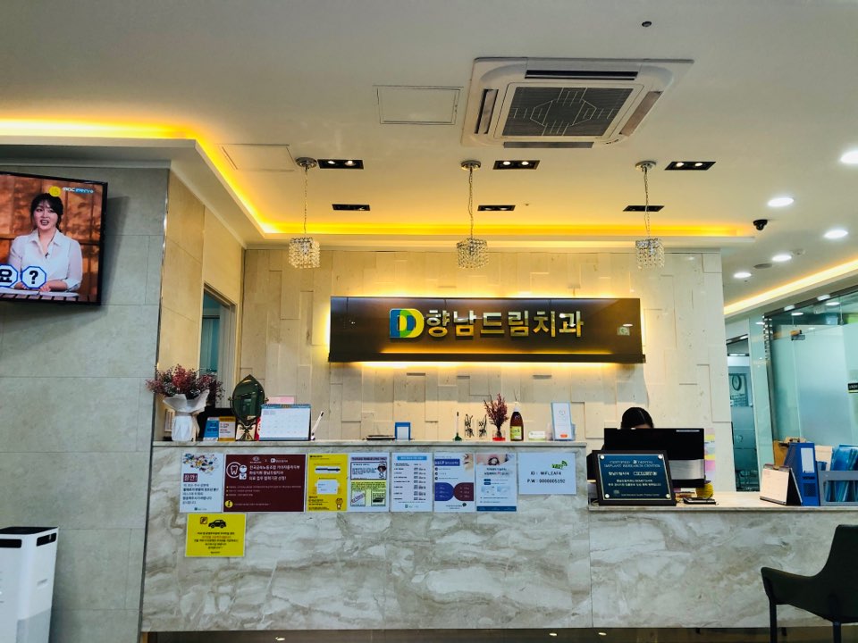 약속드림치과 이미지