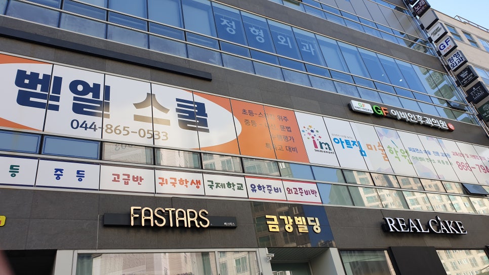 GF정형외과 이미지