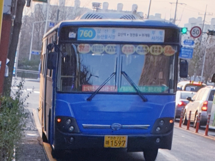 현대3공단주유소 이미지