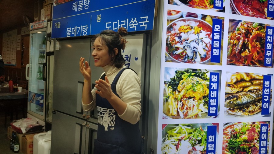 승푸회초장 이미지
