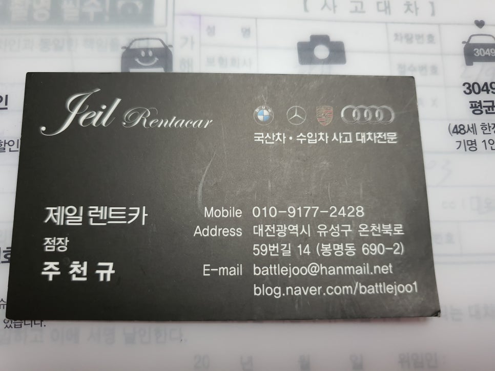 영동사 이미지