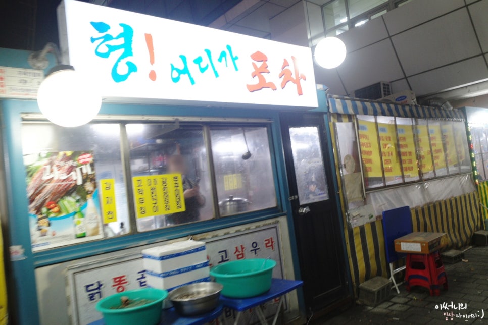 형어디가 이미지