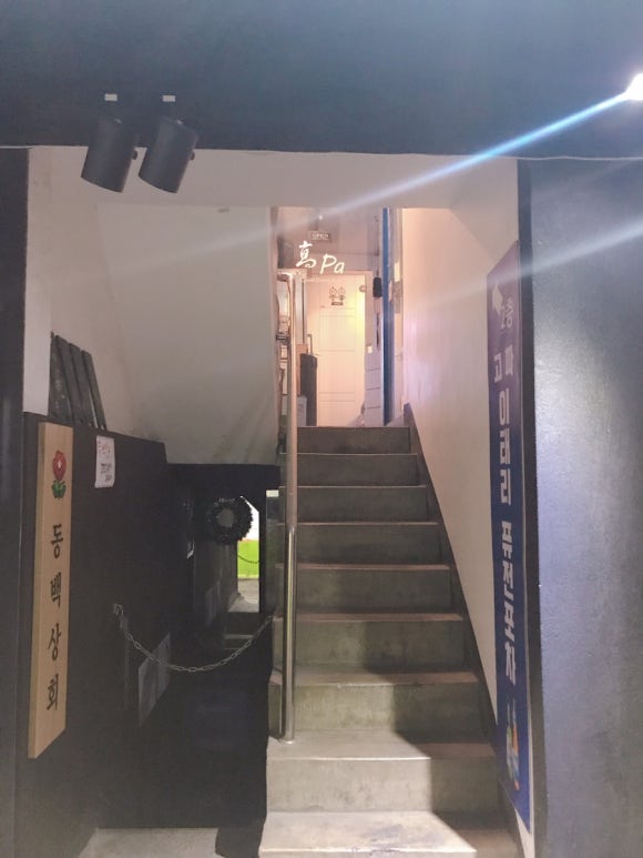 GOPA(고파) 이미지