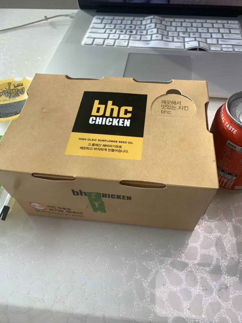 비에이치씨배곧 이미지