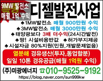 이천대박로또 이미지