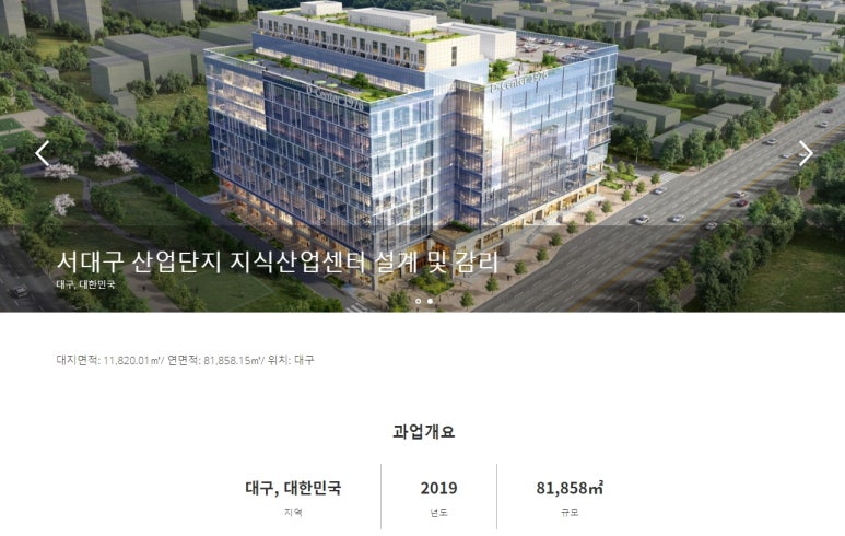 (주)선진엔지니어링종합건축사사무소 이미지