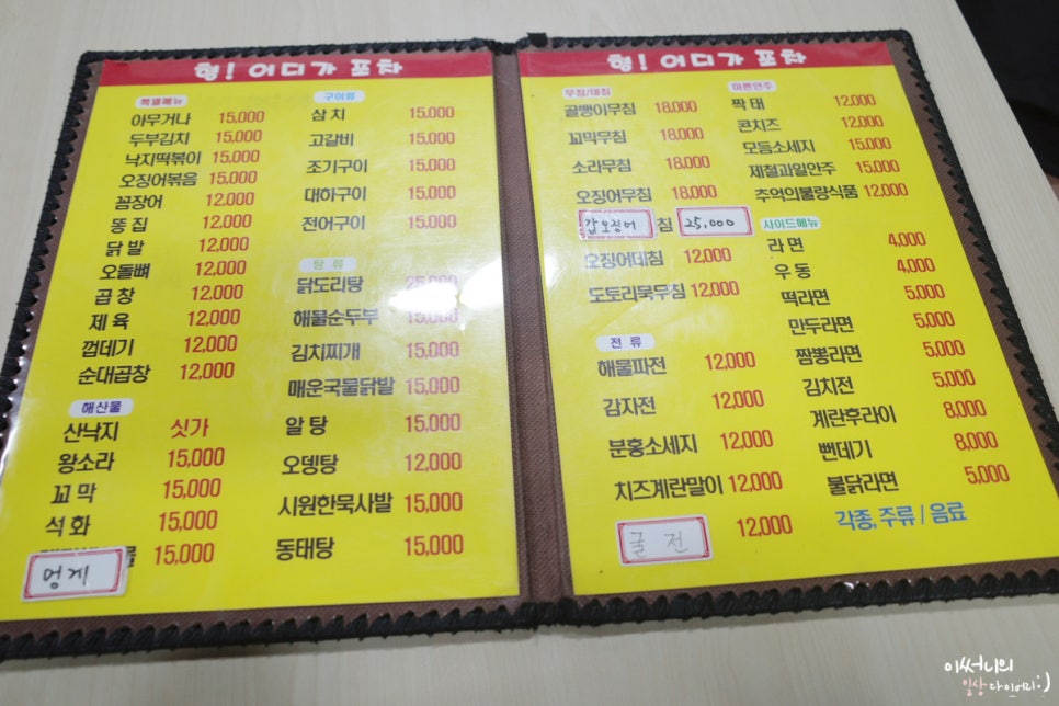 형어디가 이미지