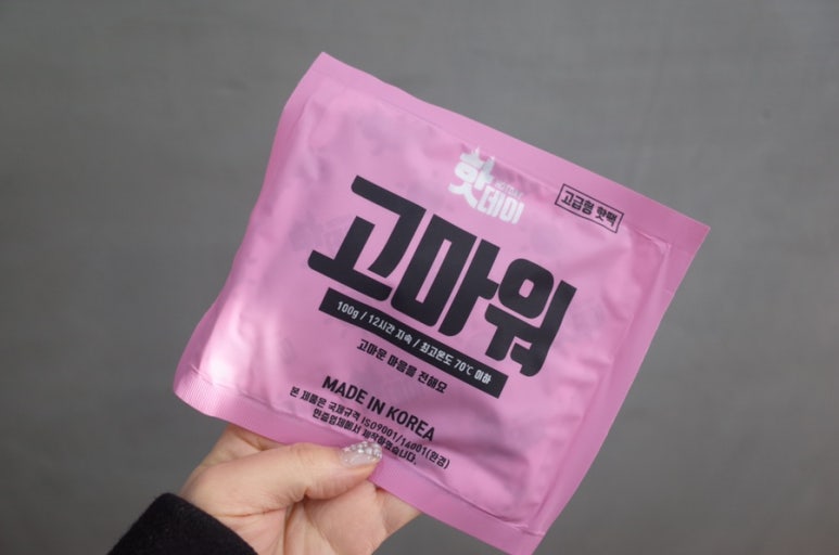 라츠헤어 이미지