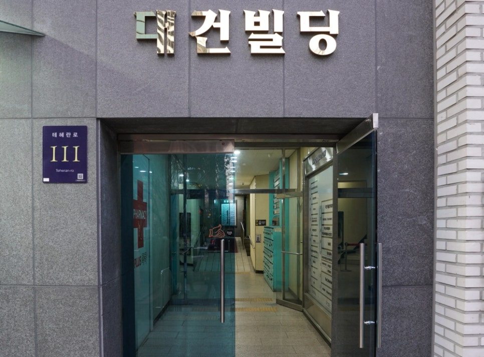 서치메디컬 이미지