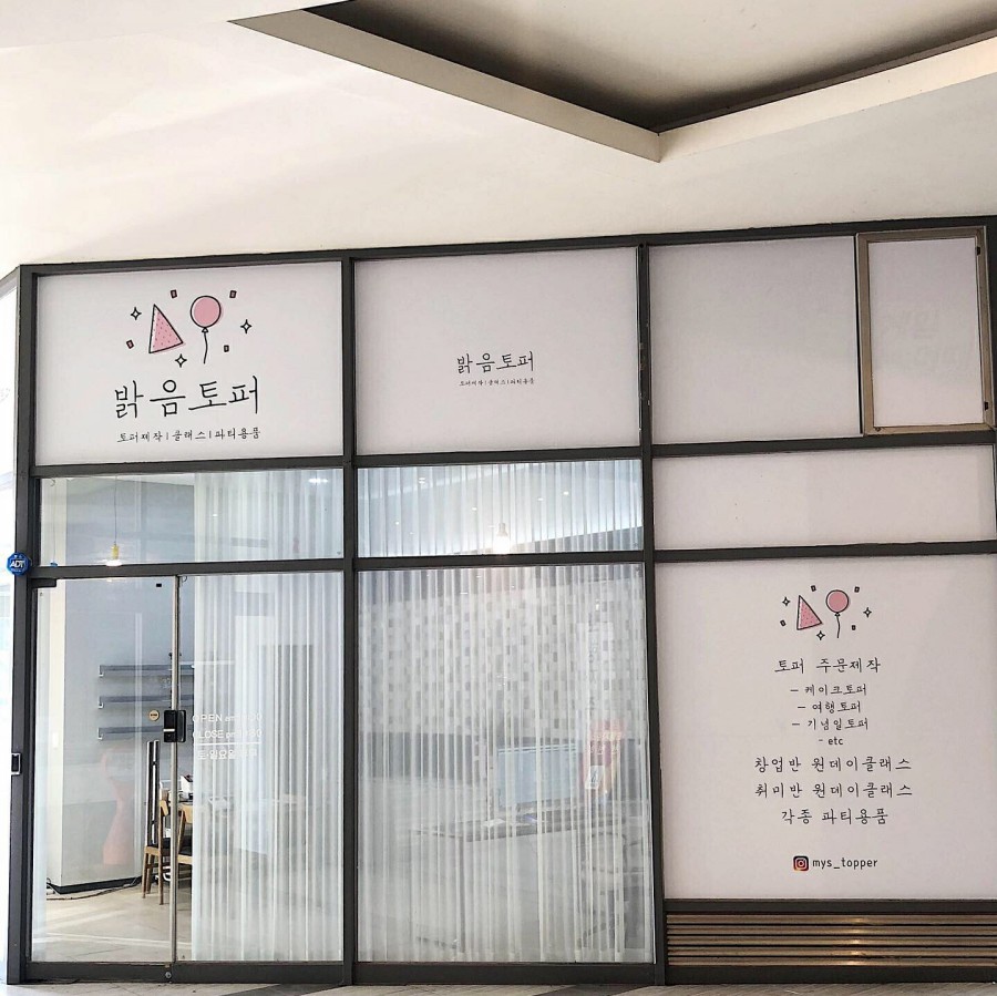 더와이공방 이미지