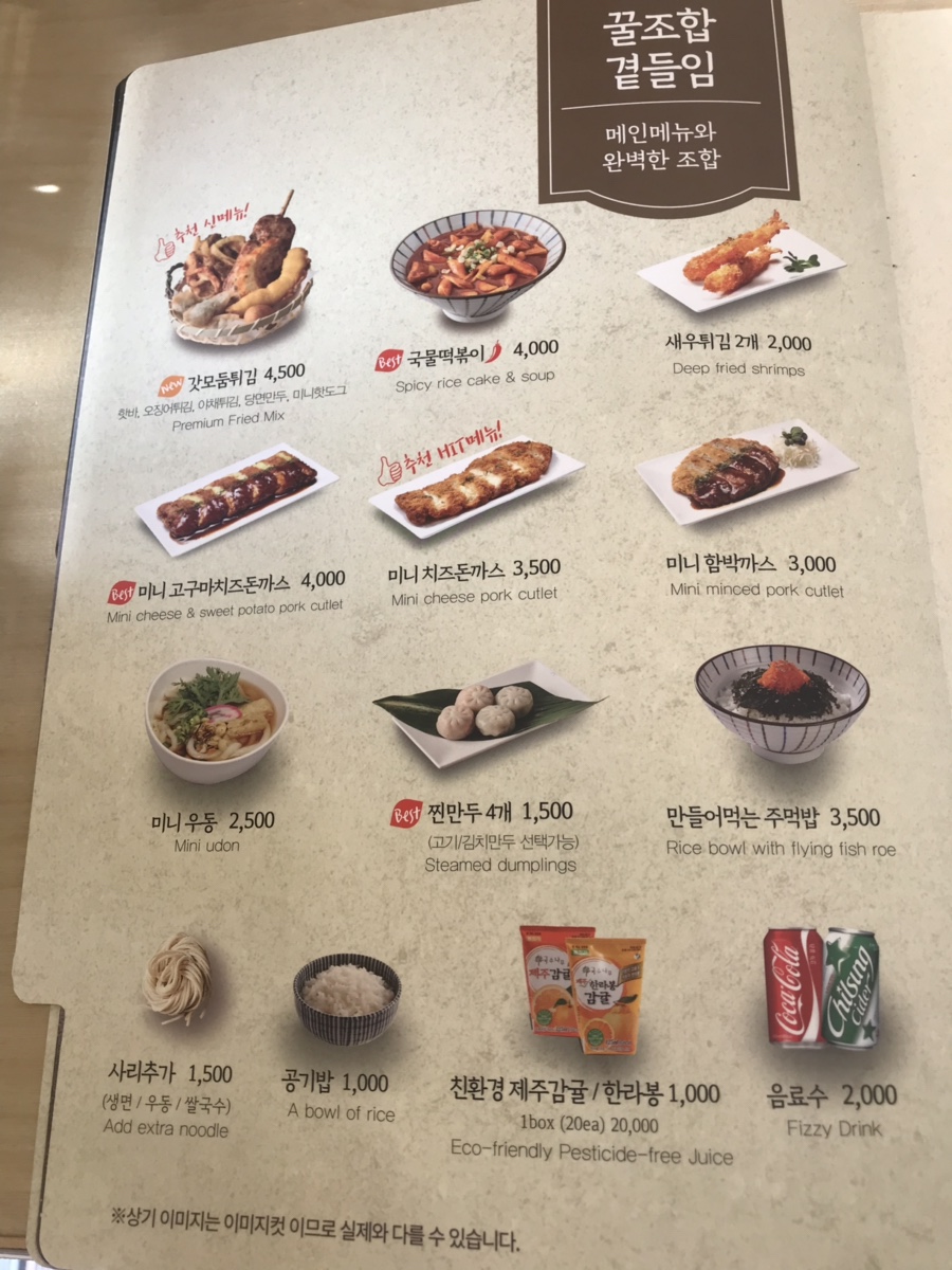 국수나무음성 이미지