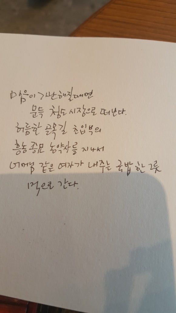 흥농농약사 이미지