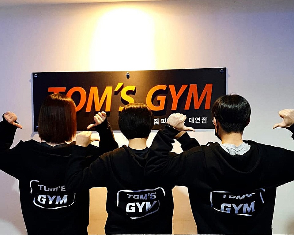 탐스짐 이미지