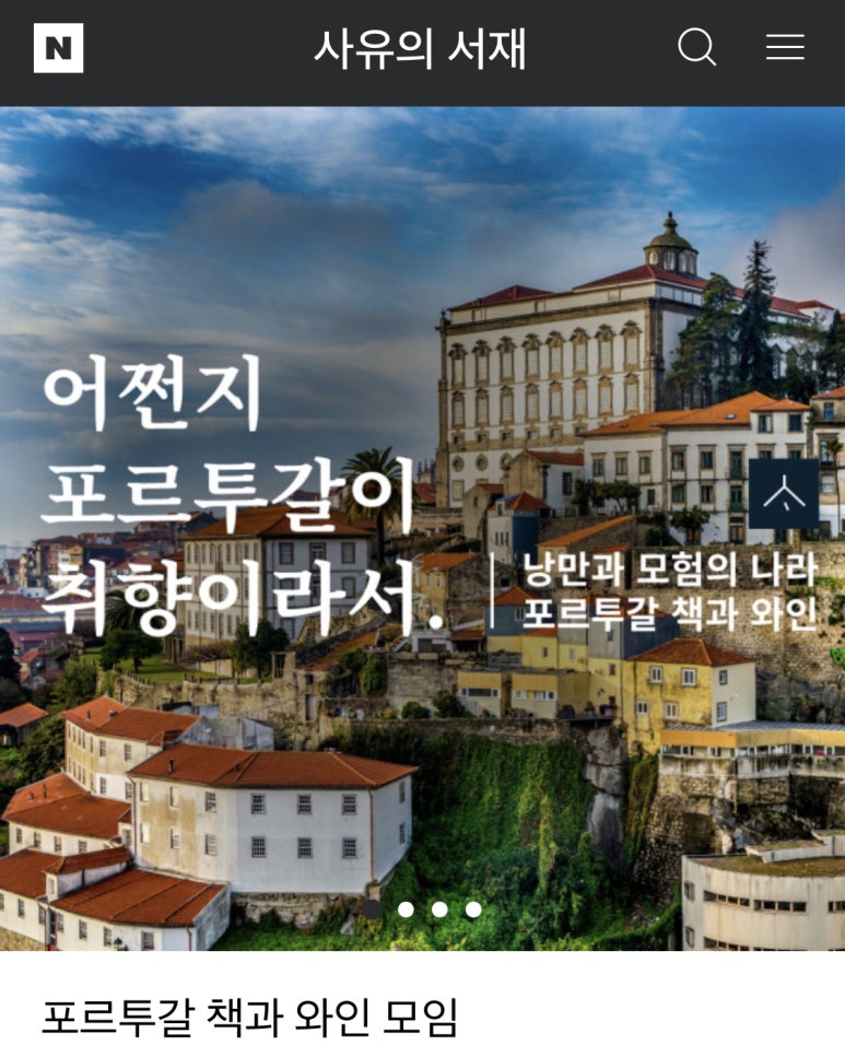 펜여행사유 이미지
