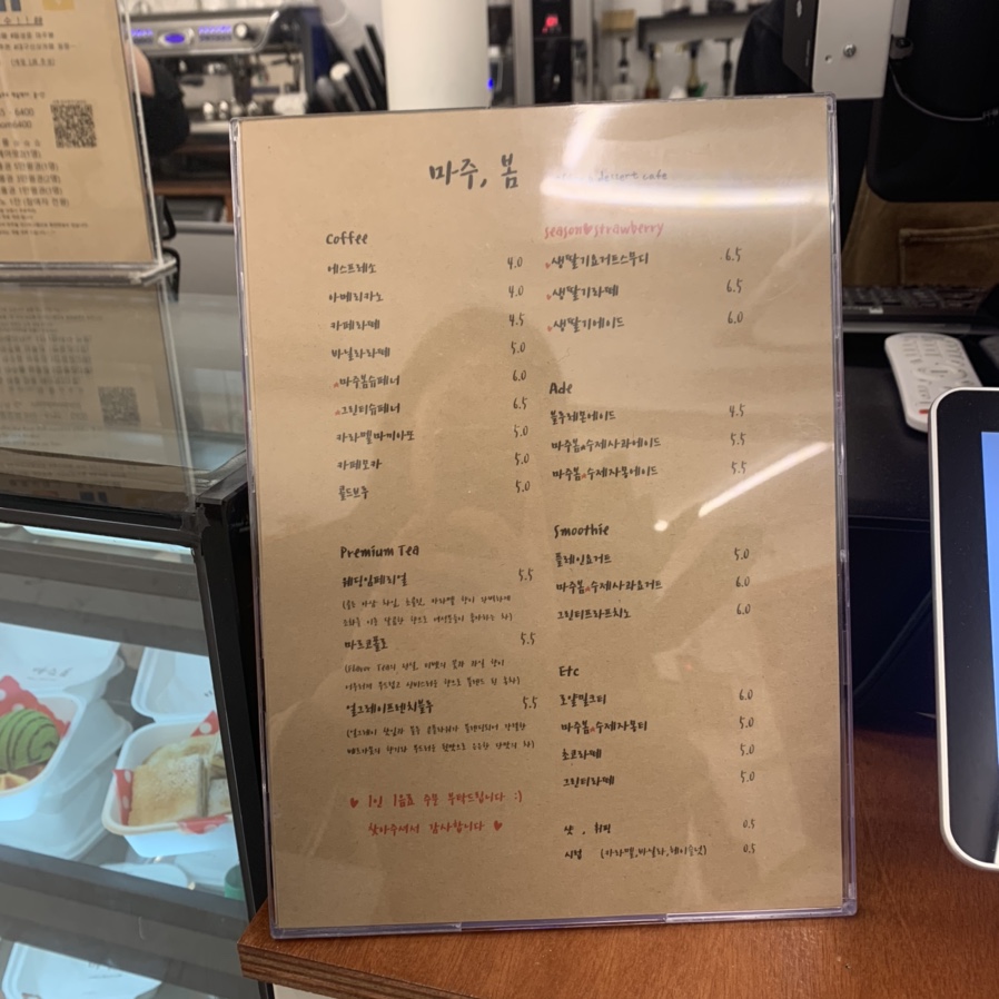 마주봄 이미지