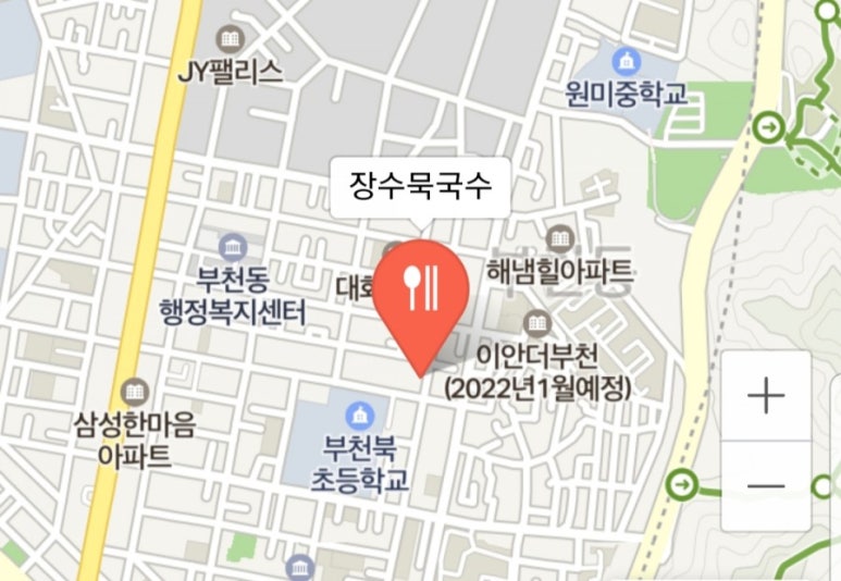 장수묵국수 이미지