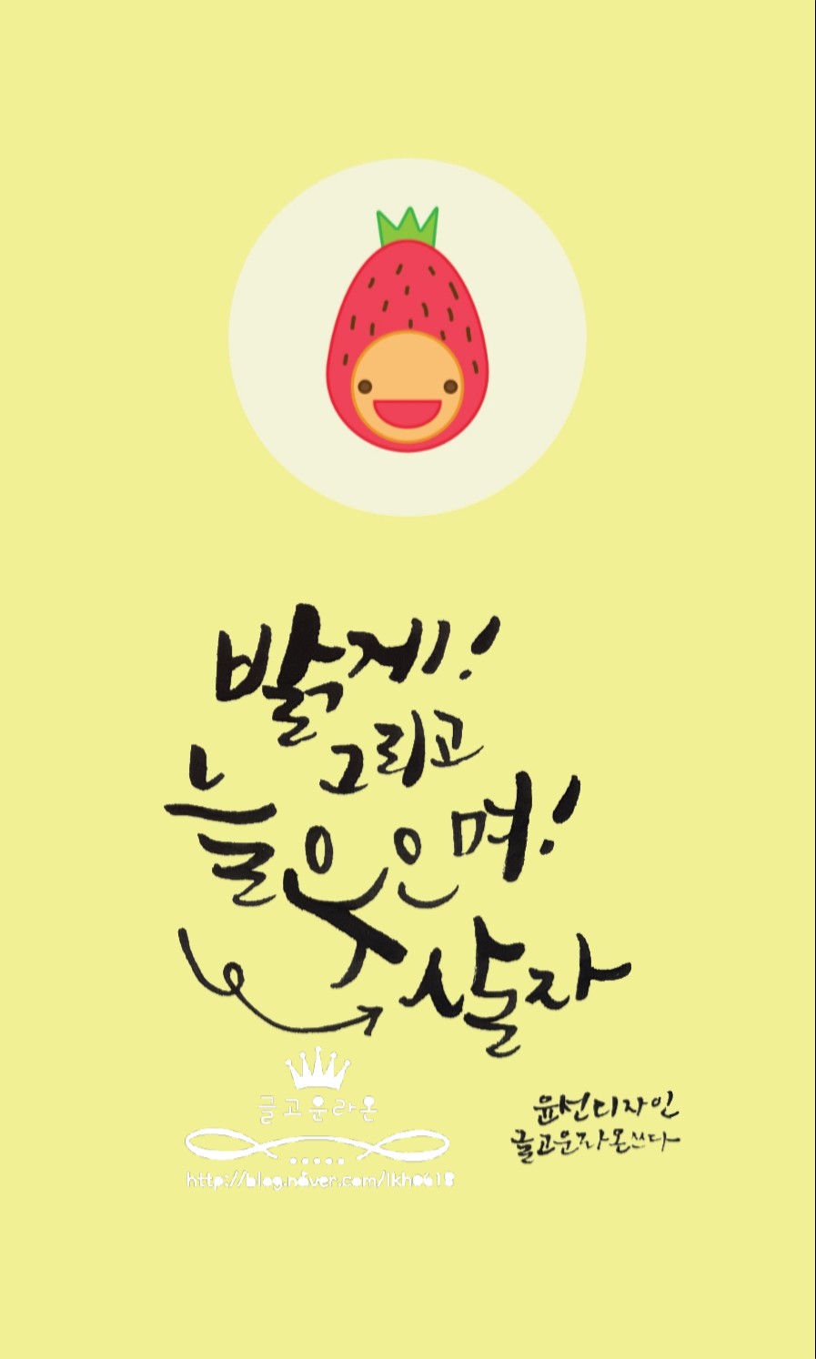 글고운디자인 이미지