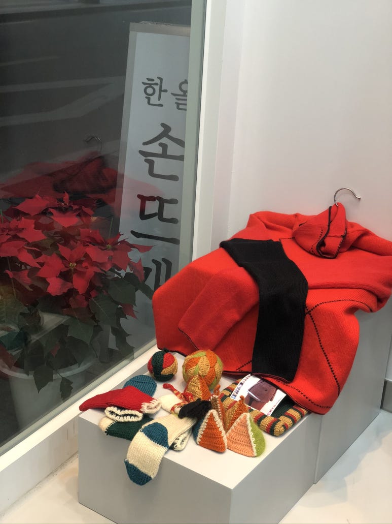 한올손뜨개 이미지