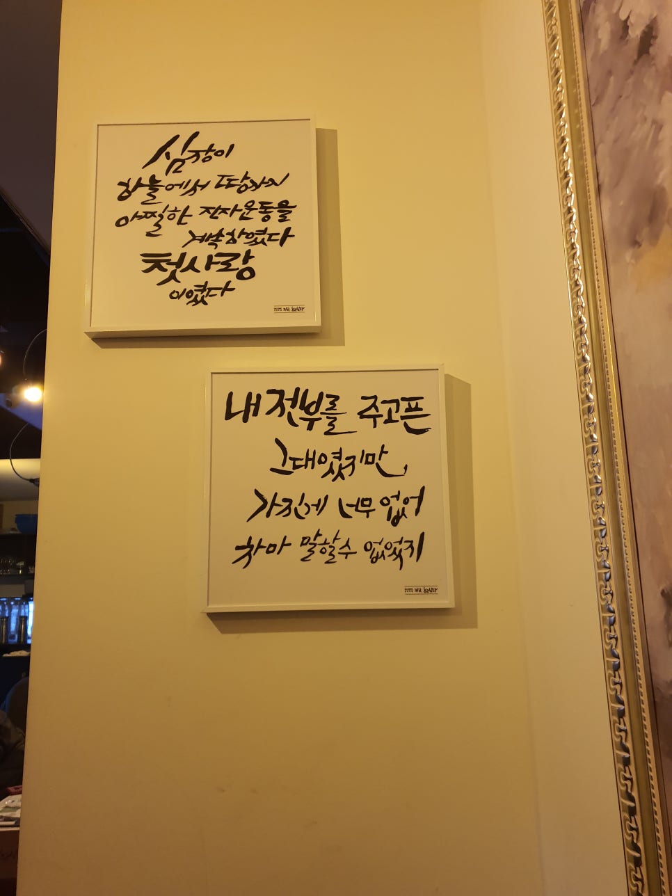 지금보고싶다 이미지