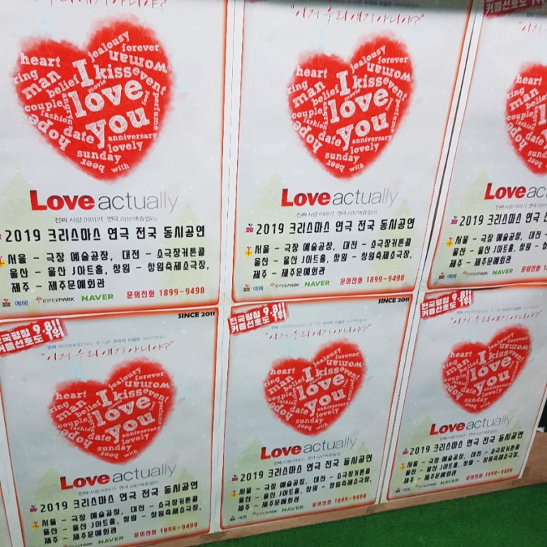 컴포즈커피만수 이미지