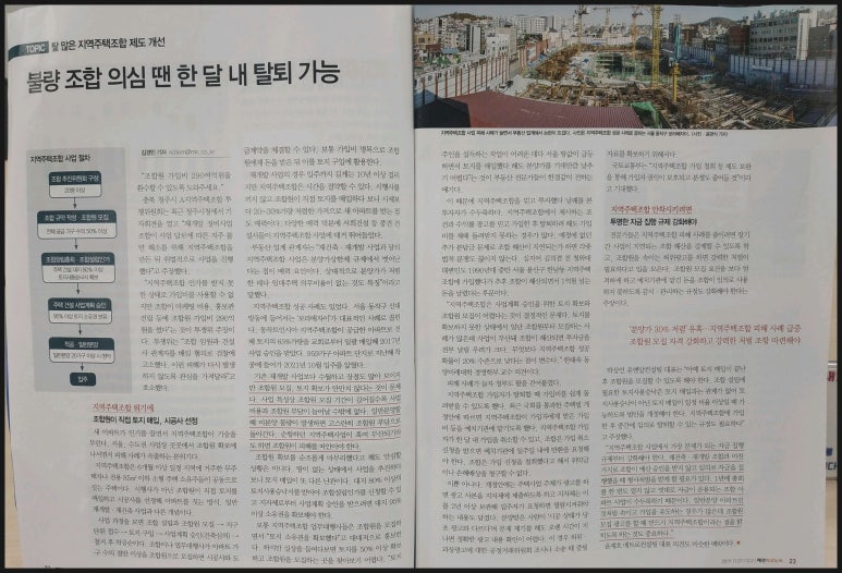 엔알컨설팅 이미지