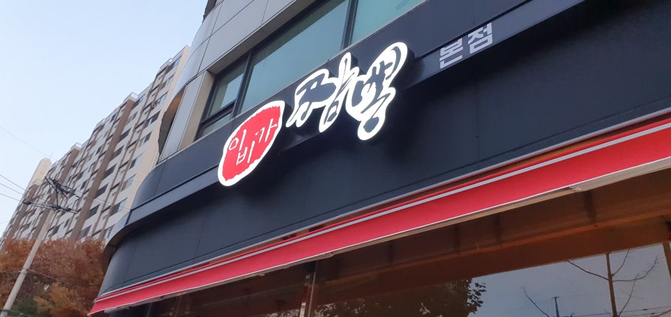 이비가푸드 이미지