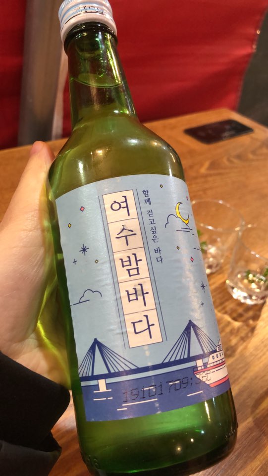 유정포차 이미지