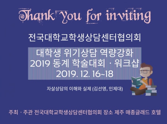 유아교육연구소자람 이미지