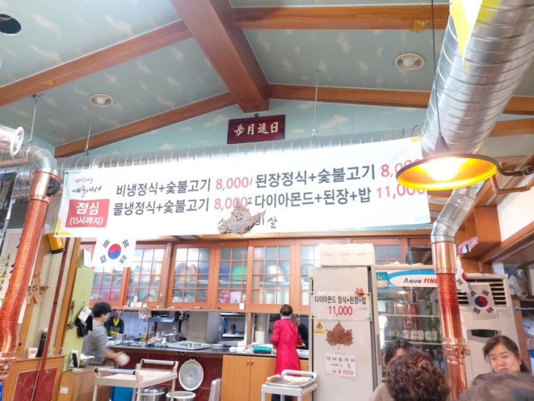 개성시대헤어숍 이미지