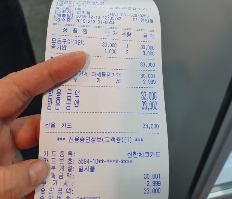구이랑탕이랑 이미지