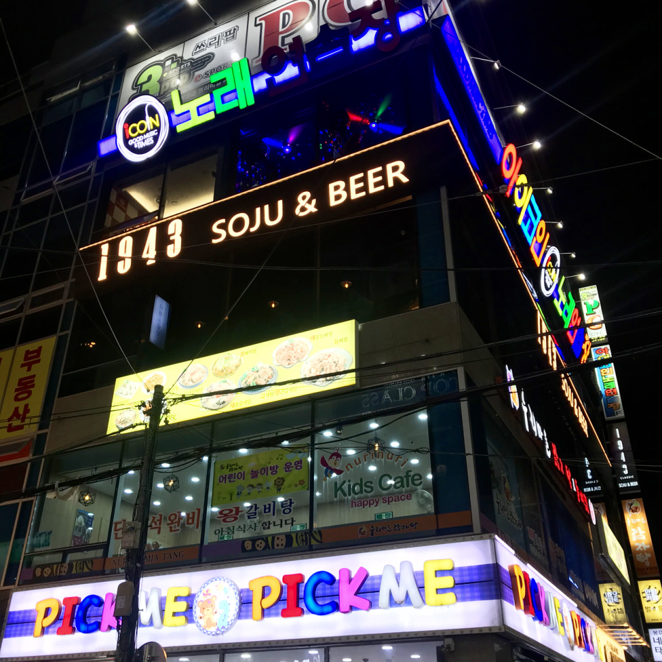 1943 이미지