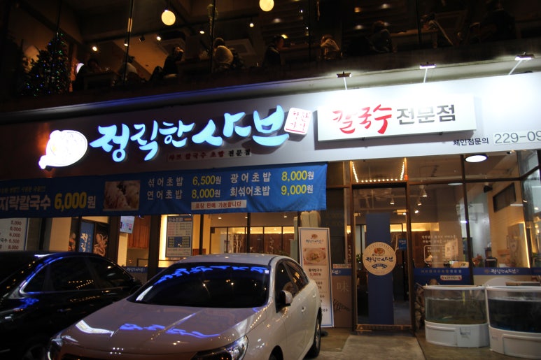 태경수산 이미지
