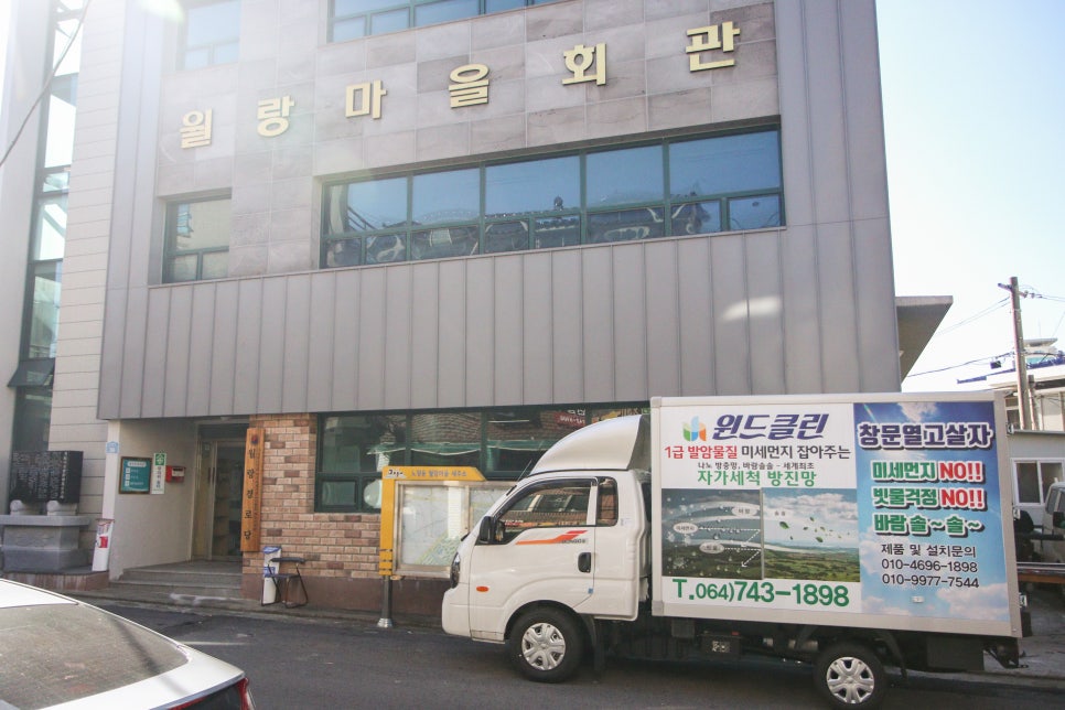 윈드클린 이미지