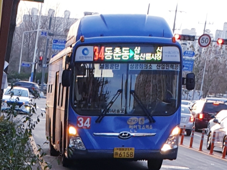 대교부평주 이미지