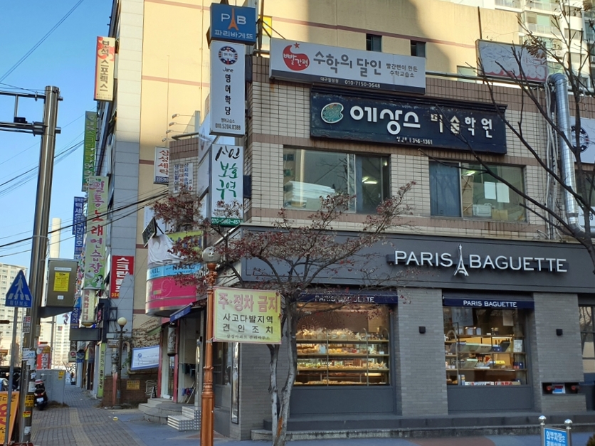 마음껏필무렵 이미지