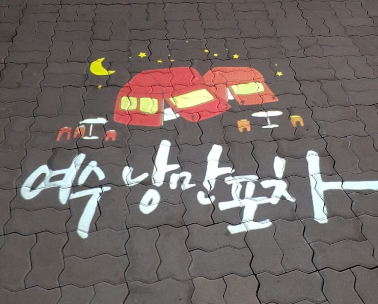 썸무인텔 이미지